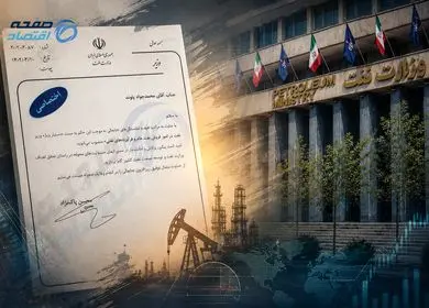انتصاب جدید در وزارت نفت؛ طرح دوباره پرسش‌ها درباره فروش نفت