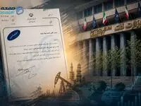 انتصاب جدید در وزارت نفت؛ طرح دوباره پرسش‌ها درباره فروش نفت