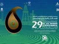 حضور فعال هلدینگ سرمایه‌گذاری صنایع شیمیایی ایران در بیست‌ و نهمین نمایشگاه نفت، گاز، پالایش و پتروشیمی با ارائه محصولات و خدمات جدید