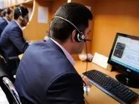 پاسخگویی مرکز ارتباط با مشتریان بانک ایران زمین در ایام جنگ تحمیلی به صورت شبانه روزی