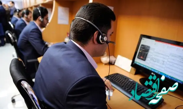 پاسخگویی مرکز ارتباط با مشتریان بانک ایران زمین در ایام جنگ تحمیلی به صورت شبانه روزی