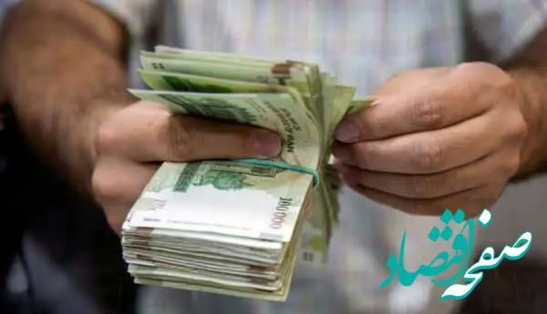 یارانه بگیران بخوانند | یارانه ۶۰۰ هزارتومانی برای چه کسانی واریز میشود؟