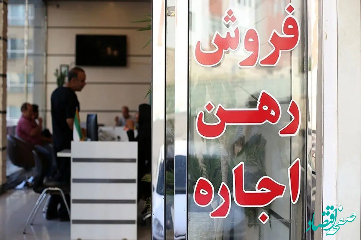 سامانه خودنویس چیسـت؟ الزام ثبت قرارداد اجاره در این سامانه