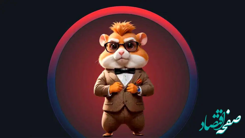 کارت امروز همستر پنجشنبه ۲۲ شهریور