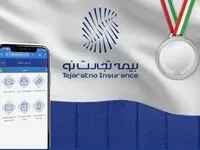 بیمه تجارت‌نو، رتبه دوم اجرای نسخ الکترونیک در صنعت بیمه را کسب کرد