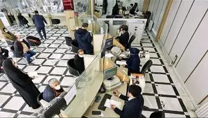 خبر فوری از شرایط استخدام بانک‌های دولتی برای ۱۴۰۴ اعلام شد + زمان برگزاری آزمون استخدامی