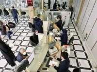 خبر فوری از شرایط استخدام بانک‌های دولتی برای ۱۴۰۴ اعلام شد + زمان برگزاری آزمون استخدامی