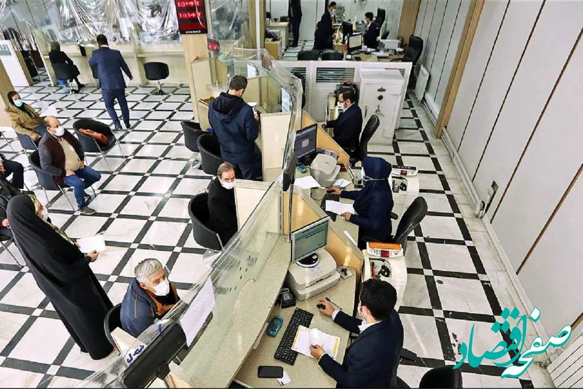 خبر فوری از شرایط استخدام بانکهای دولتی برای ۱۴۰۴ اعلام شد + زمان برگزاری آزمون استخدامی