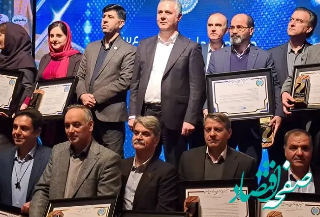  کسب جایزه ملی مدیریت منابع انسانی مدل 34000 توسط بانک سینا