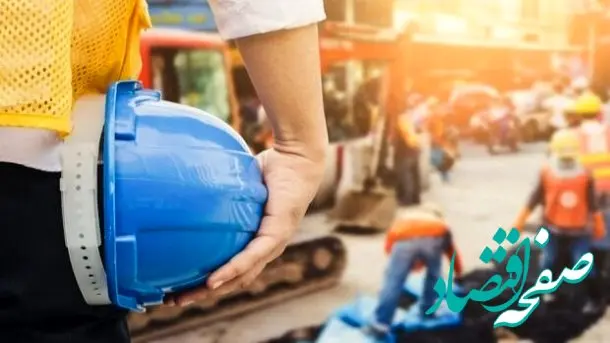 چالش‌های کارگران ساعتی و نحوه پرداخت بیمه