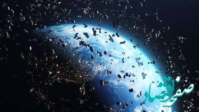 هشدار! زباله های فضایی، خطری جدید برای پروازهای مسافری 