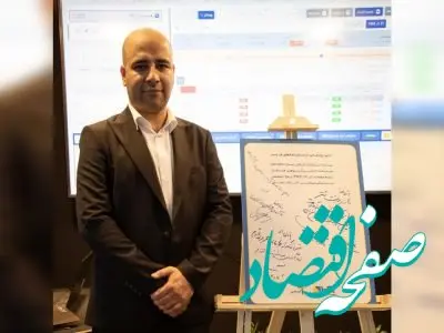 تسهیل مدیریت دارایی‌ها با سامانه‌ها‌ی جدید شرکت صحرا