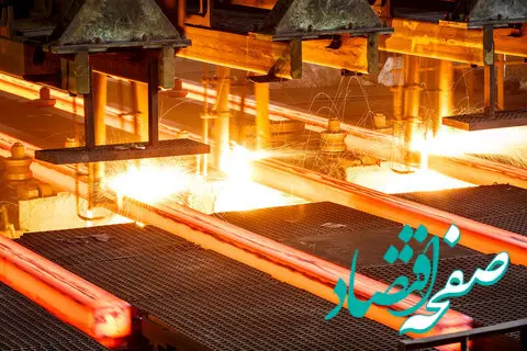 ایران بازهم در میان ۱۰ تولیدکننده برتر فولاد جهان قرار گرفت