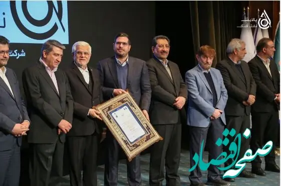 معرفی صد شرکت برتر سال؛ پالایش نفت آفتاب بار دیگر به عنوان شرکت برتر صادرات‌گرا معرفی شد