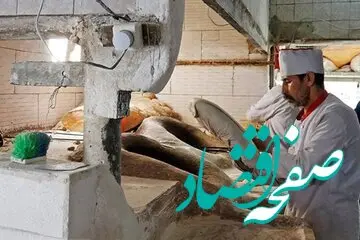 اعلام قیمت انواع نان