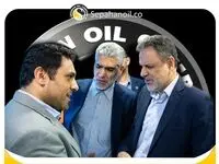 حضور شرکت نفت سپاهان در بیست و هشتمین نمایشگاه نفت , گاز , پالایش و پتروشیمی