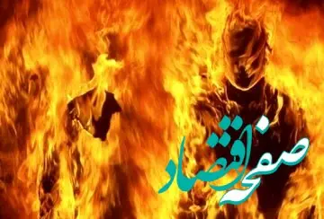 از قتل هولناک یک زوج به دست پسرهایشان تا کشف جسدهای سوخته درون خودرو / چه خبر است؟