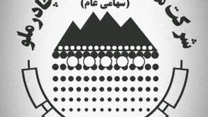 بازدید مدیرعامل چادرملو از پروژه گندله‌سازی ۲؛ پیشرفت کلی طرح به ۶۰ درصد رسید