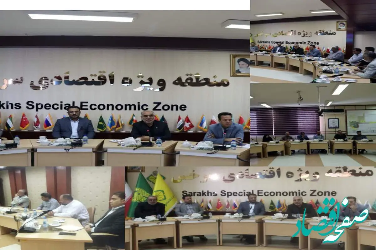 تلاش خستگی ناپذیر مدیرعامل منطقه ویژه اقتصادی سرخس  برای هموار سازی مسیر سرمایه گذاری  
