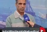معاون بهره‌برداری فولاد مبارکه خبر داد:ثبت بالاترین رکوردهای تولید روزانه و ماهانه در تاریخ فولاد مبارکه
