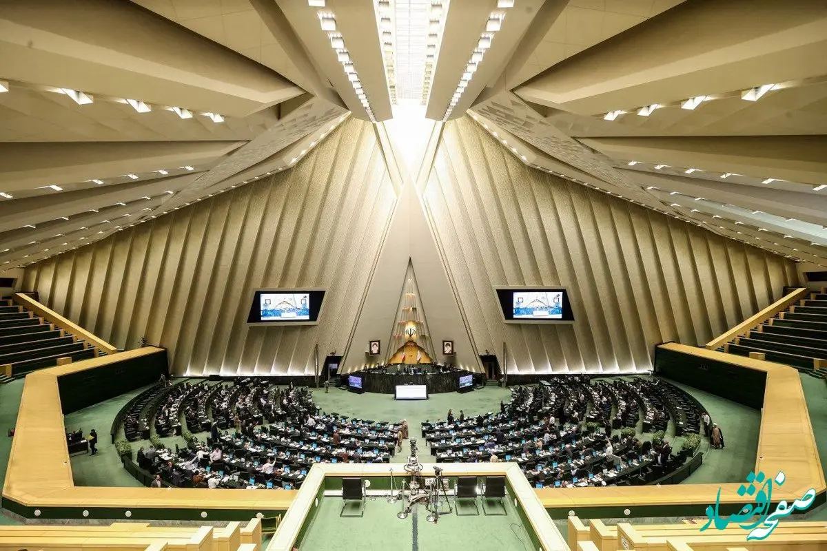 نحوه فعالیت نمایندگان مجلس در روز سه شنبه ۷ اسفند | مجلس سه شنبه تعطیل است؟