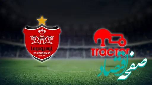 نتیجه و خلاصه بازی فوتبال پرسپولیس _ تراکتور امروز  یکشنبه ۷ بهمن ۱۴۰۳ + لینک پخش زنده
