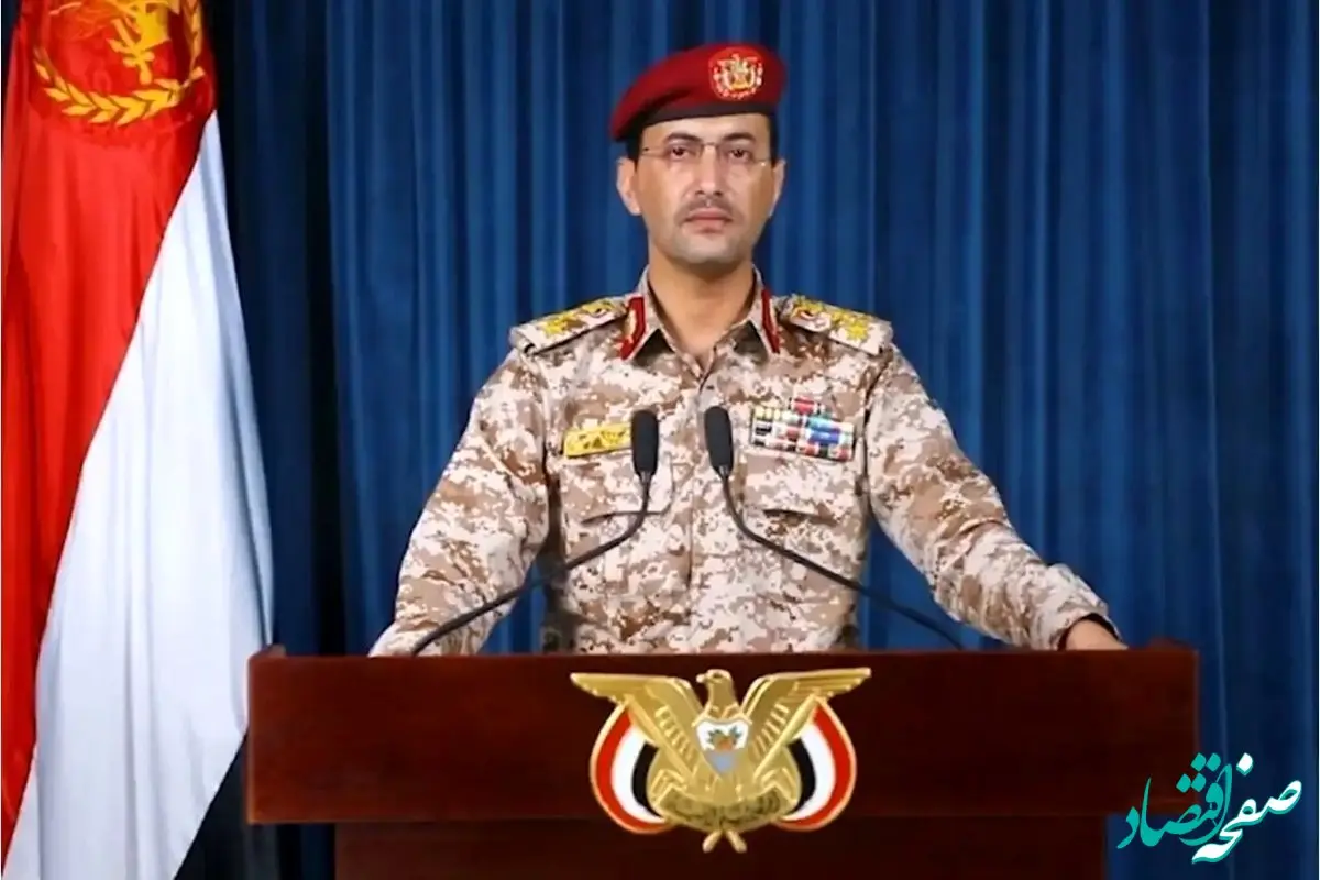 یمن رسما آمریکا را تهدید کرد + جزئیات