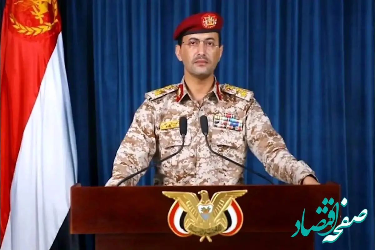 یمن رسما آمریکا را تهدید کرد + جزئیات