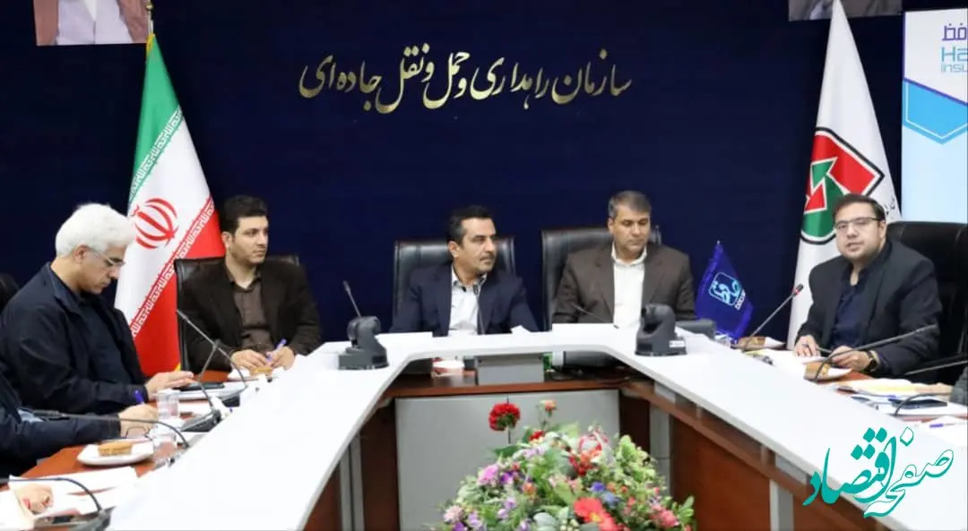 برگزاری اولین وبینار متمرکز سازمان راهداری و حمل و نقل جاده‌ای استان‌ها، بیمه حافظ و شرکت کمک رسان (SOS)