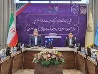 انعقاد تفاهم‌نامه سرمایه‌گذاری احداث خط ریلی صنعتی بین راه‌آهن و پالایشگاه اصفهان