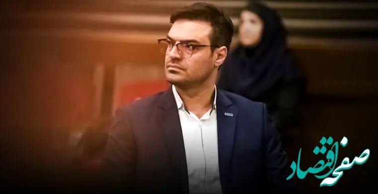 سامان رحمان‌پور سرپرست مدیریت حوزه مدیرعامل بیمه تعاون شد