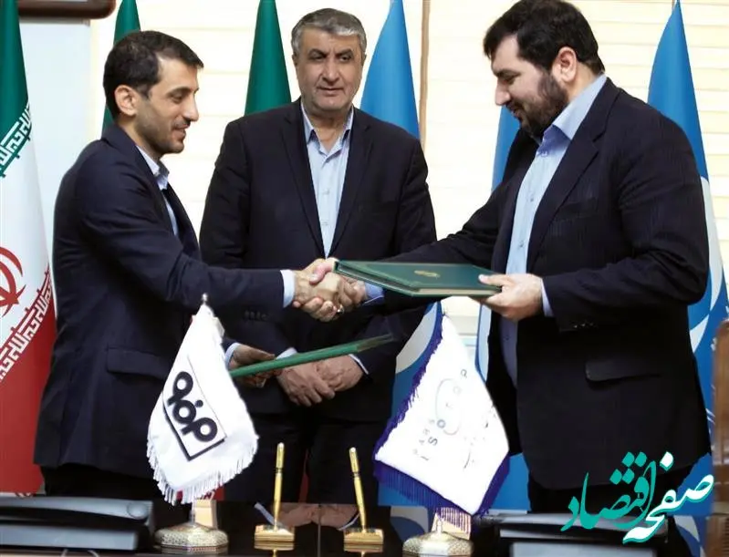 امضای تفاهم‌نامه مشترک شرکت فولاد مبارکه و سازمان انرژی اتمی ایران