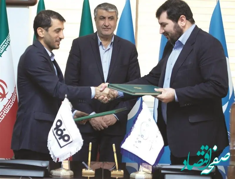 امضای تفاهم‌نامه مشترک شرکت فولاد مبارکه و سازمان انرژی اتمی ایران