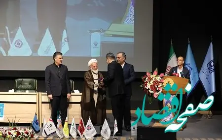 تقدیر از بانک سینا به دلیل پیشرو بودن در استقرار نظارت و تطبیق شرعی