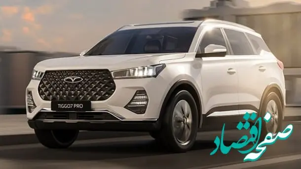 طرح ویژه و خاص پیش فروش تیگو ۷ پرمیوم (خرداد ۱۴۰۴)