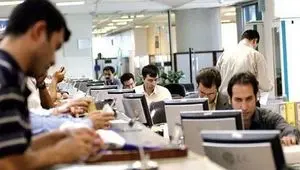 رأی جدید دیوان عدالت اداری | توقیف حقوق کارمندان + سنوات | توضیح کامل رأی شماره ۷۰۶۷۳۸ دیوان