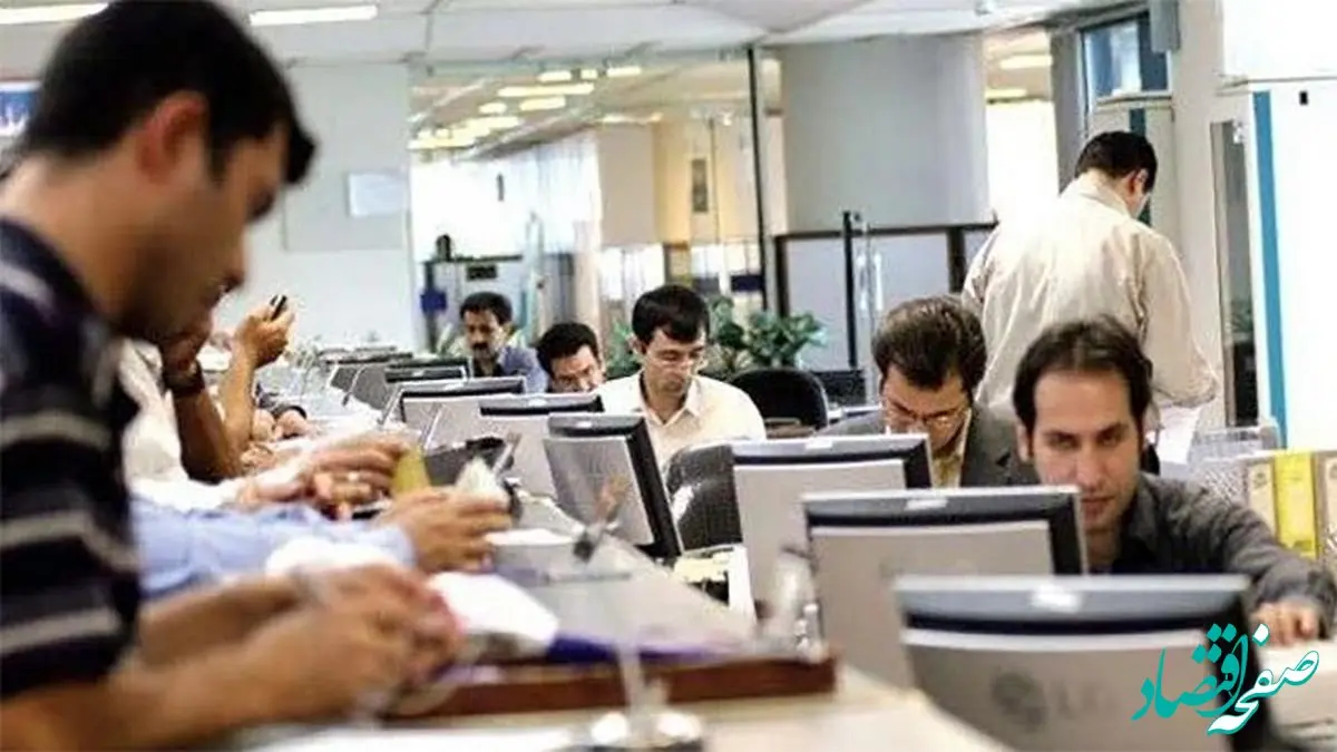 پرداخت فوق‌ العاده خاص کارکنان دولت و شهرداری ها نهایی شد |  مبنای فوق‌ العاده نوبت‌ کاری چیست؟