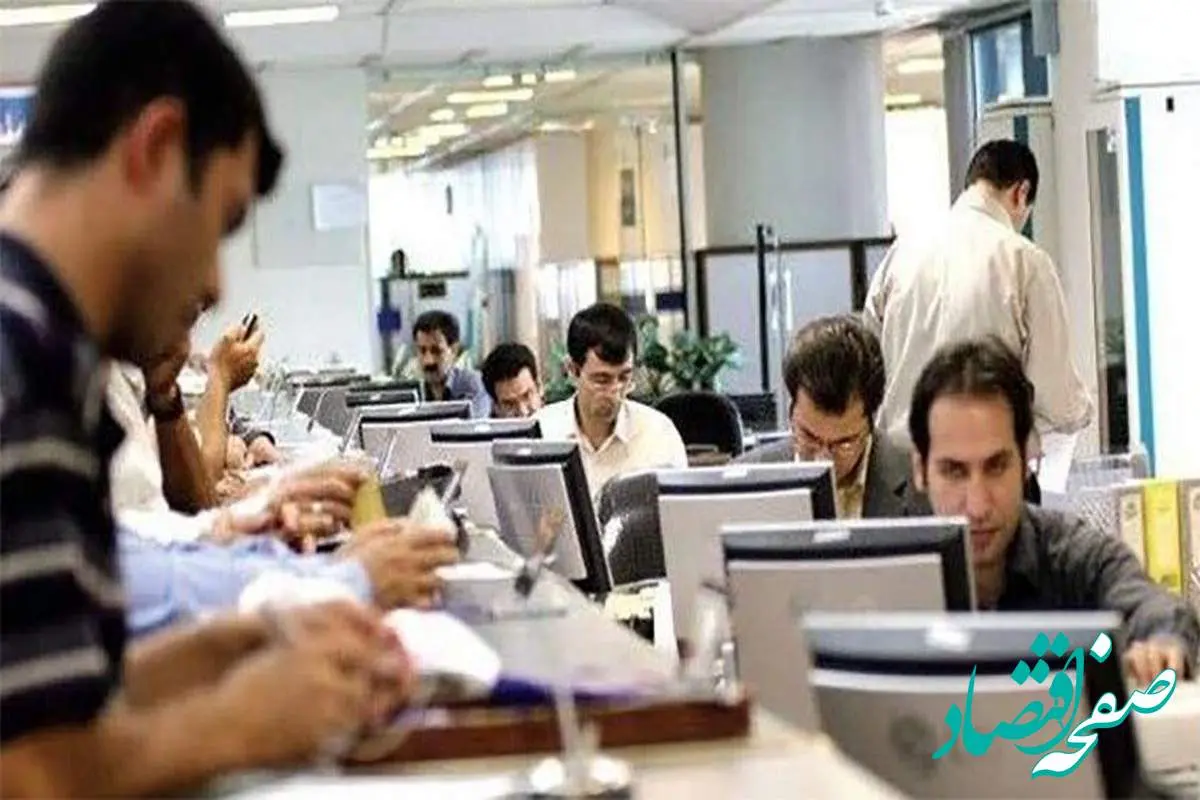 آخرین خبر از طرح ساماندهی کارکنان دولت شنبه ۳ خرداد ۱۴۰۴ | فوری و مهم: طرح تبدیل وضعیت نیروهای شرکتی تا پایان خرداد نهایی میشود + ویدیو