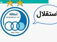 انفجار طوفانی بمب استقلال برای دربی؛ بازیکن جنجالی به بازی پرسپولیس رسید