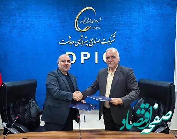 امضای تفاهم‌نامه همکاری پتروشیمی دهدشت و آبفای کهگیلویه و بویراحمد برای استفاده از پساب شهری