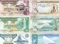 جدیدترین قیمت درهم امارات در بازار آزاد امروز دوشنبه ۲۵ فروردین ماه ۱۴۰۴ | افت قیمت