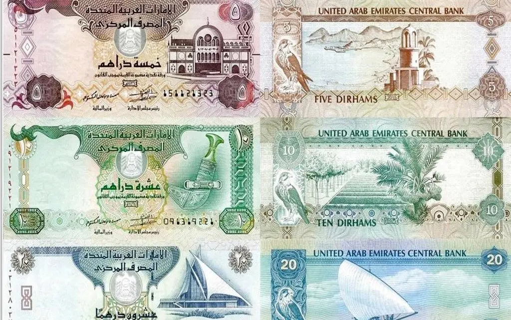 جدیدترین قیمت درهم امارات امروز جمعه ۱۲ اردیبهشت ماه ۱۴۰۴