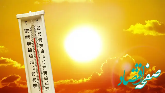 پیش بینی وضعیت آب و هوا همدان فردا یکشنبه 22 مرداد ماه 1402 | دمای هوای همدان به ۴۰ درجه می‌رسد
