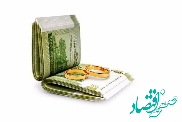 ازدواج به سبک ایرانی ؛ وام ازدواج زیر ۲۵ ساله ها ۳۵۰ میلیون شد + جزئیات 