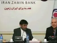 گزارش تصویری از مراسم امضای قرارداد راه اندازی پروژه بانک محلات ایران زمین با حضور عضو مجمع تشخیص مصلحت نظام و مدیران عالی بانک ایران زمین