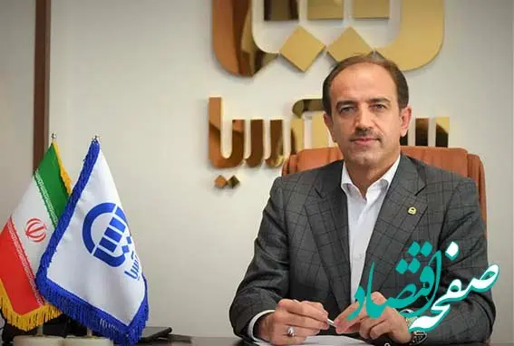 پیام مدیر عامل بیمه آسیا به مناسبت شصت و پنجمین سالگرد تاسیس بیمه آسیا