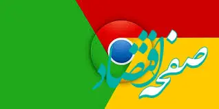 ۶ مرورگری که بهتر از کروم هستند | معرفی مرورگرهای جذاب برای وب‌گردی