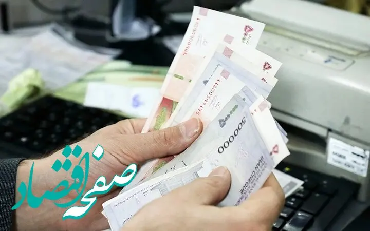 فوری ؛ اعلام یارانه بگیران سال ۱۴۰۳ + جزئیات 