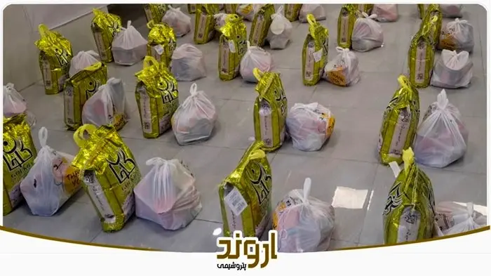 اهدای ۱۲۰ بسته معیشتی به بیماران دیالیزی شهرستان بندر ماهشهر