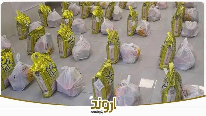 اهدای ۱۲۰ بسته معیشتی به بیماران دیالیزی شهرستان بندر ماهشهر